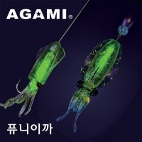 아가미 퓨니이까 (쏨뱅이, 구멍낚시 미끼)