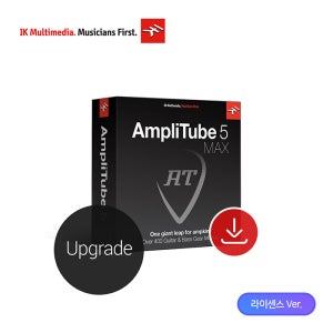 IK Multimedia Amplitube 5 MAX Upgrade - 라이센스