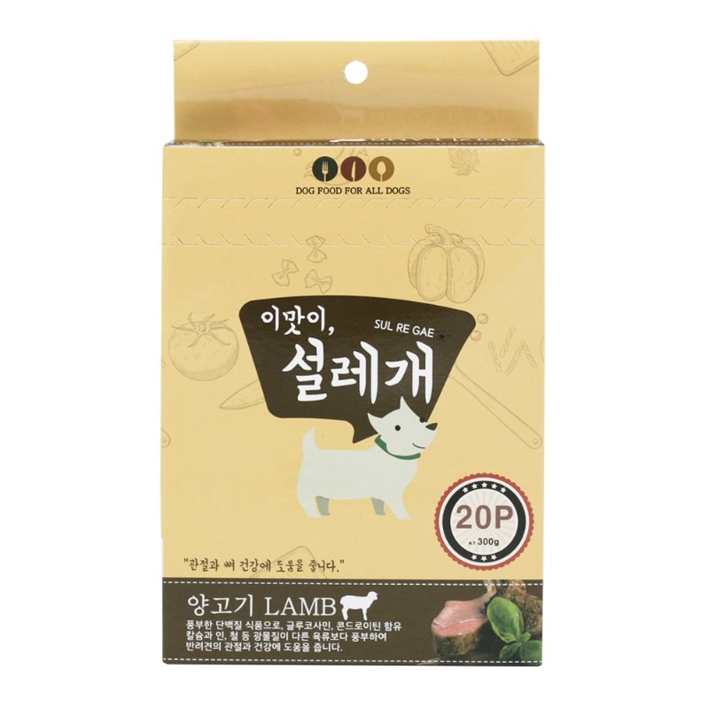 설레개 대용량 강아지 츄르 짜먹는 간식 강아지간식 양고기, 15g, 20개