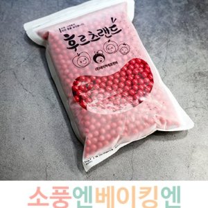 샤이니볼레드 최저가 가성비상품