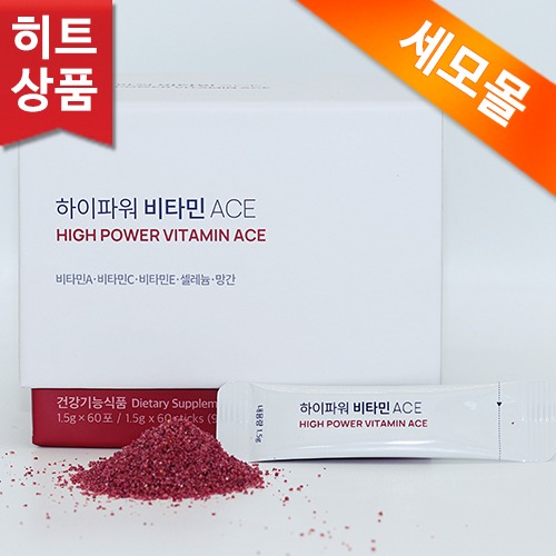 <b>세모</b> 하이파워 비타민 에이스 ACE 1곽