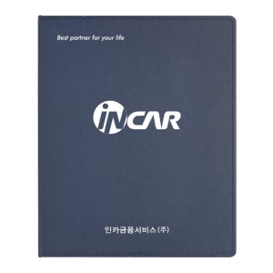 인카금융서비스(주) - 보험 증권 화일 계약서 파일 / 솔리드진곤 레자G