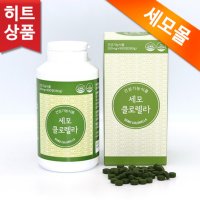 세모 클로렐라 900정