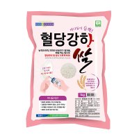 혈당 강하쌀 1kg 안중농협