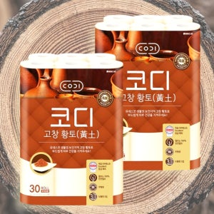 코디 고창 황토 3겹 30M 30롤 2팩 60롤 두루마리 2팩 무형광 천연펄프