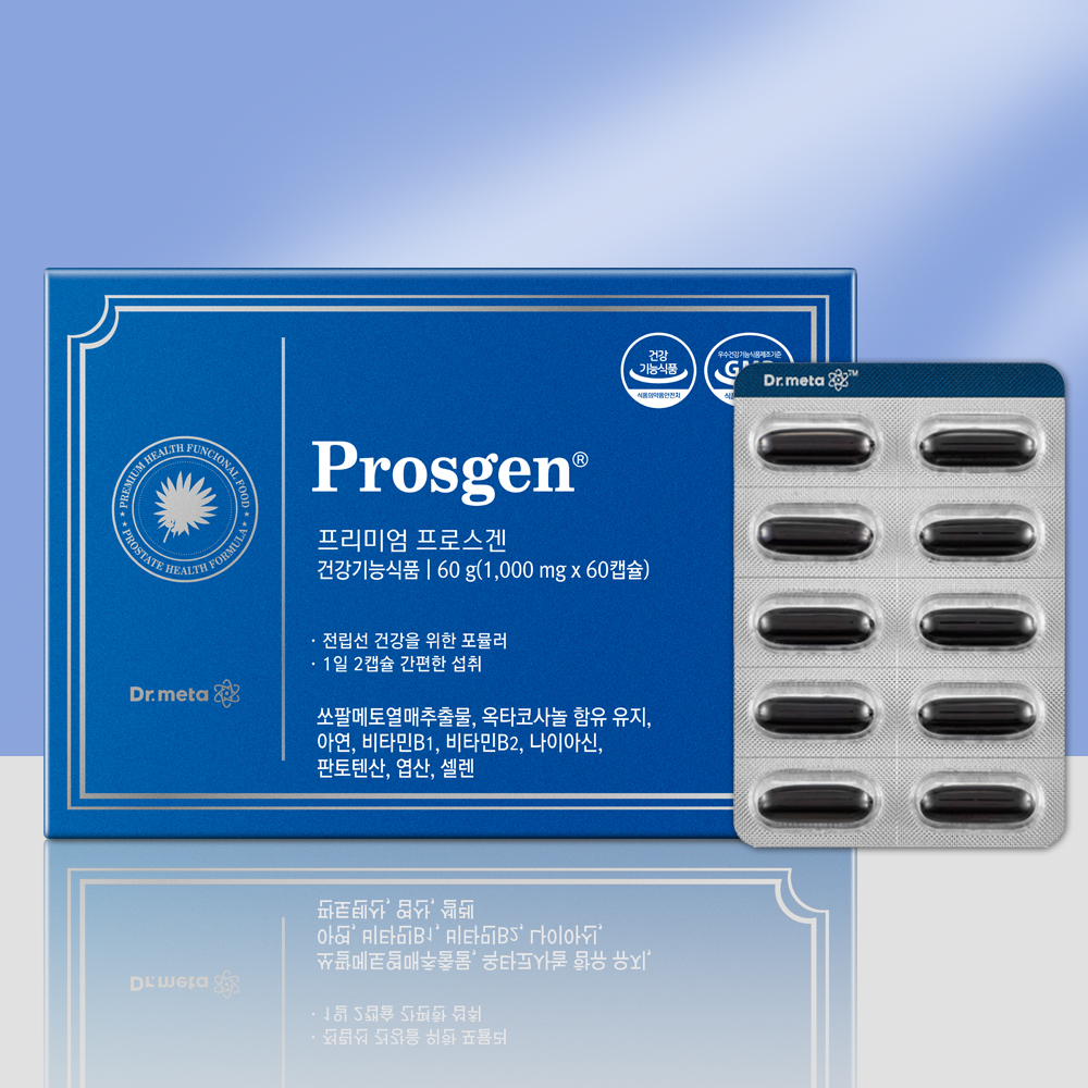 프로스겐 60캡슐 / 전립선 <b>쏘팔메토</b> 아연 영양제 + 약 케이스 증정