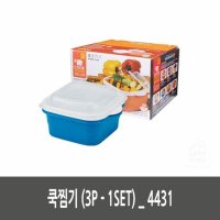 미니호빵찜기 다이소찜통 다이소찜기