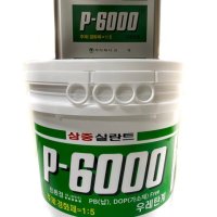 [삼중] P-6000 폴리우레탄실란트 2액형 (벽체용,바닥재용) / 페인트 도장