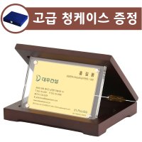 순금명함 아크릴 상패 1g 황금명함 순금기념품 기념 선물