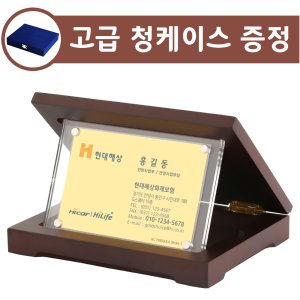 황금명함 최저가 가성비상품