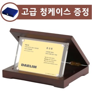 황금명함 최저가 가성비상품