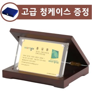 황금명함 최저가 가성비상품