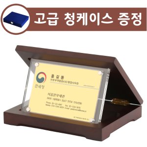 황금명함 최저가 가성비상품