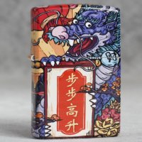 해외/ Zippo 오일라이터 205 재가공 커스텀 중국풍 승천하는 용 디자인