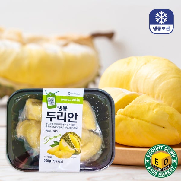 고당도 황제과일 냉동 두리안 500g