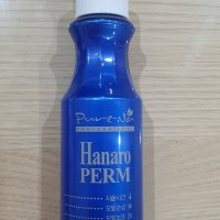 중화제없는 펌제 퓨어나 하나로펌 파마약 100ml(멀티펌,셀프파마,시술시간단축, 모발손상없이 탄력있는 웨이브)