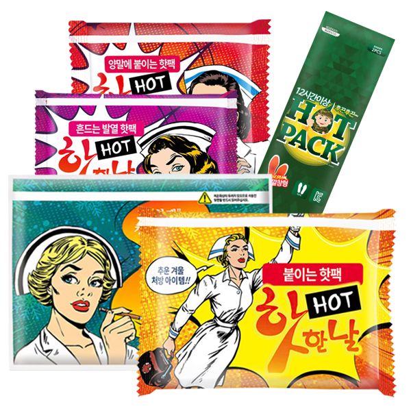 핫한날 핫팩 모음집 8종