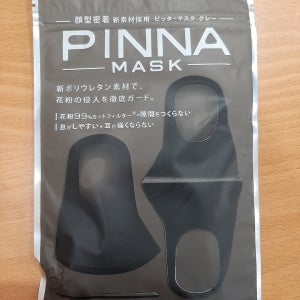 일회용 블랙 패션 3D 입체 디자인 연예인 마스크 숨쉬기편한 비말차단 메쉬 어린이 성인