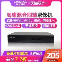 dvr cctv 4 8 16 채널 레코더 녹화기