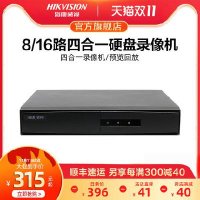 dvr cctv 4 8 16 채널 레코더 녹화기