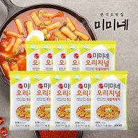 미미네 오리지널 국물떡볶이 570g x 10봉 (총 30인분)