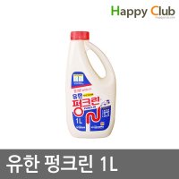 유한크로락스 유한양행 유한 펑크린 배수관 막힘 용해제 1L