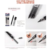 아주 두꺼운 홀더 샤프 HOLDER PEN 심set 5.2mm