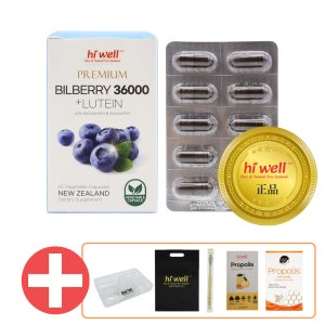 하이웰 빌베리 36000 루테인 60캡슐 Hiwell BILBERRY LUTEIN