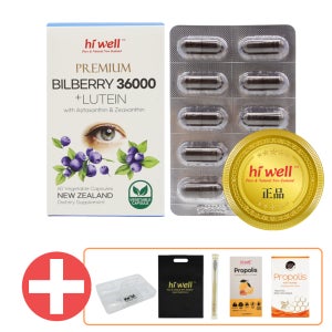 하이웰 빌베리 36000 루테인 60캡슐 Hiwell BILBERRY LUTEIN