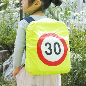 가방안전덮개_고급형 모음 딜리브로 어린이 가방 안전 덮개 커버 방수 책가방