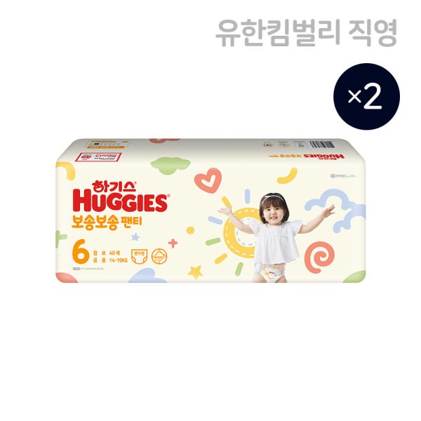 하기스 보송보송 팬티형 기저귀 6단계 공용 40매 X 2팩 / 국내생산