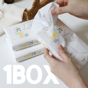 [국내생산] 여행용 휴대용 포켓 비염 티슈 먼지없는 부드러운 화장지 세로고침 여행티슈 60매, 50팩