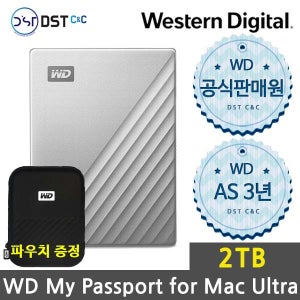 웨스턴디지탈 공식인증점 WD My Passport Ultra for Mac 2TB 외장하드