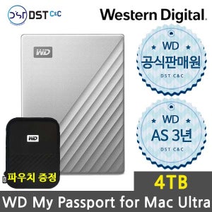 웨스턴디지탈 공식인증점 WD My Passport Ultra for Mac 4TB 외장하드