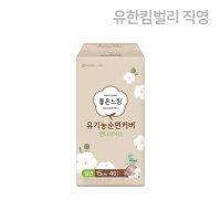 좋은느낌 유기농순면 팬티라이너 일반 40매 X 1EA