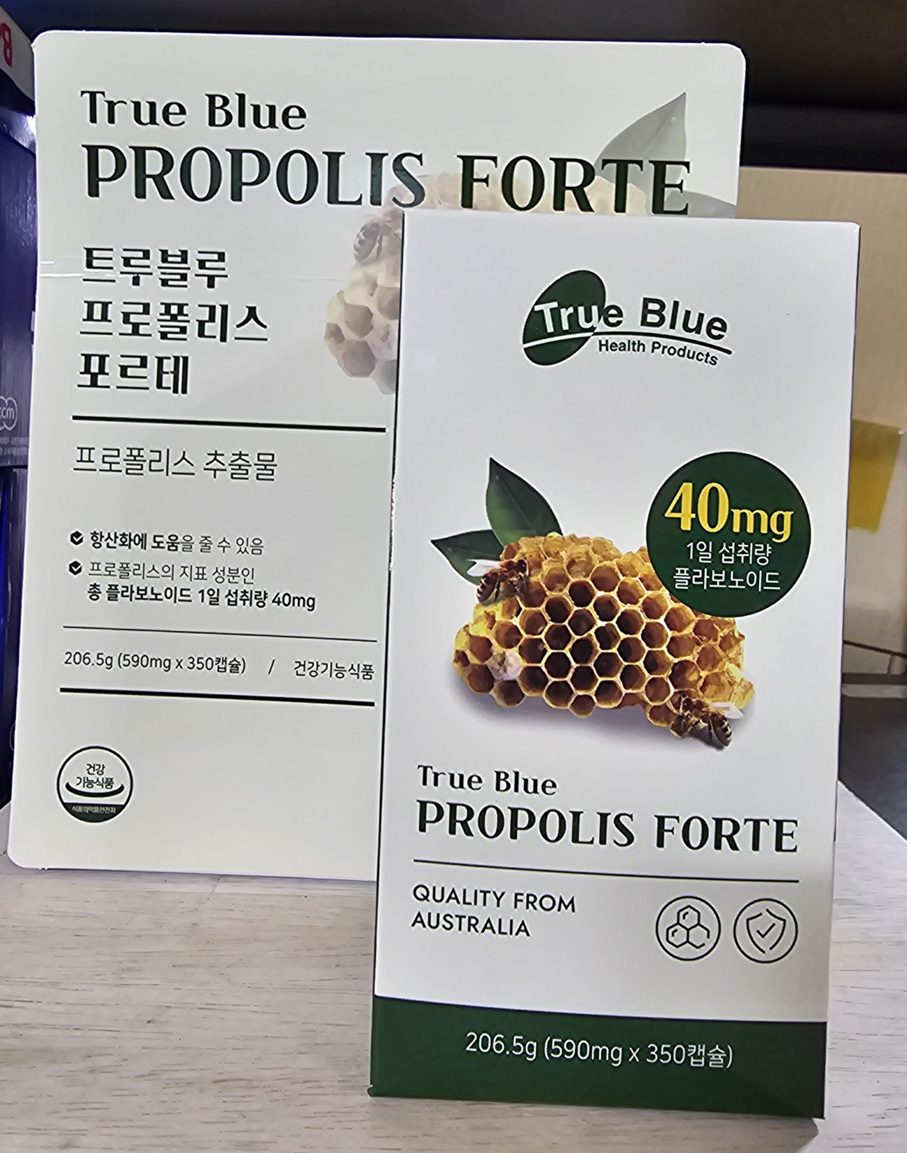 트루블루 프로폴리스 590mg x 350캡슐 호주산 프로폴리스 코스트코