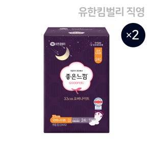 [33cm]좋은느낌 생리대 오리지널 오버나이트 24매 X 2팩
