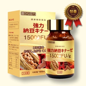 15000FU 일본산 나토키나제 낫토키나제 일본 강력 낫또키나제 1병 50일