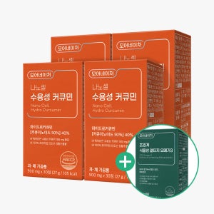 [오메가3 증정] 모어네이처 흡수율 높은 나노셀 수용성 커큐민 강황 울금 30정, 4개