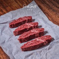 한우 토시살 1++(9) 200g