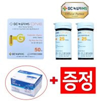 녹십자 엠에스원 혈당 시험지 당 스트립 검사지 50매+알콜솜100매