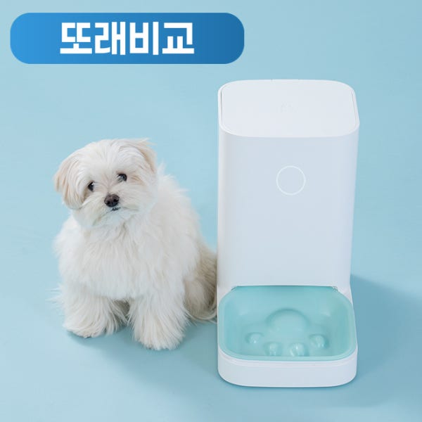 바램 펫 피트니스 밀리 강아지 고양이 스마트 자동급식기 밥그릇 [베이직팩]