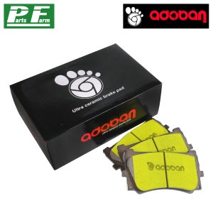 IX 16인치 4륜 전륜 아도반 브레이크 패드