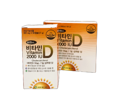 유한m비타민D 2000IU 180캡슐(6개월) 비타민D3 임산부영양제 뼈건강