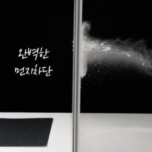 미세먼지 창문필터 방충망 필터 방진망 황사 꽃가루 송화가루 차단