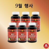 나노웰 레드 오메가3 프리미엄 60알 X 6병, 6개월 (병 또는 낱개포장)