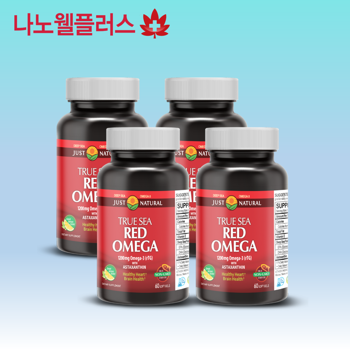 나노웰 <b>트루</b>씨 레드<b>오메가3</b>, 60캡슐 X 4병, 4개월, 무료배송