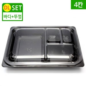 DL-A-37 4칸 90개 / 도시락 배달 용기