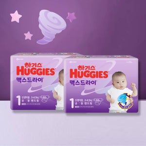 [2박스] 하기스 맥스드라이 기저귀 1단계 공용 (68매x6팩) 밴드형