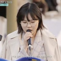 이수현,딘딘,규현 안경 기본 라운드 메탈 까르벵 포레스트 forest